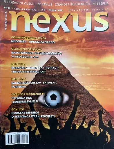 [E-03-1A] NEXUS BR.69