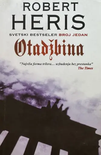 [B-11-6B] OTADŽBINA