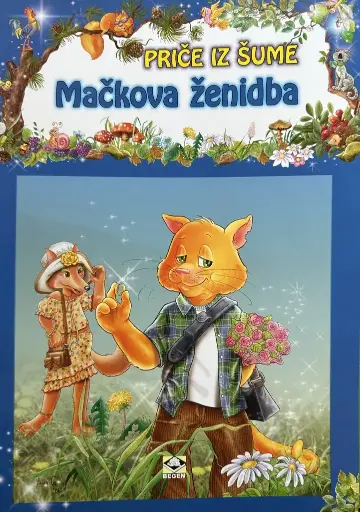 [E-03-1A] PRIČE IZ ŠUME - MAČKOVA ŽENIDBA