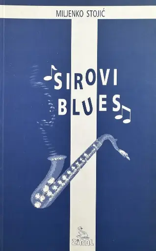 [E-01-4A] SIROVI BLUES