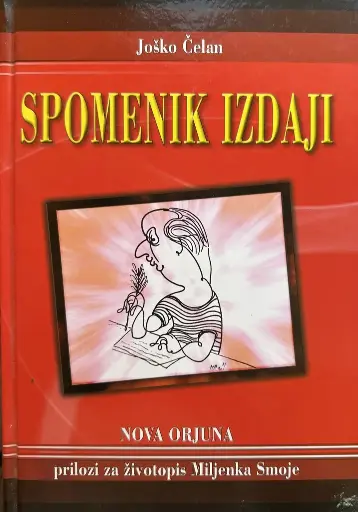 [E-03-5A] SPOMENIK IZDAJI