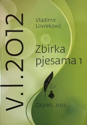[E-03-3B] ZBIRKA PJESAMA 1-2