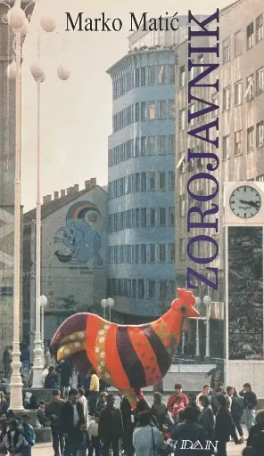 [E-03-4A] ZOROJAVNIK