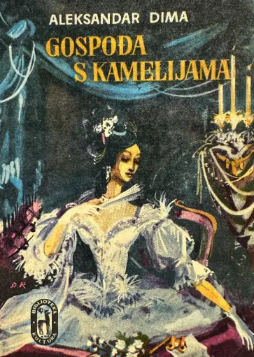 [E-01-6B] GOSPOĐA S KAMELIJAMA