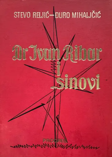 [E-03-4B] DR IVAN RIBAR I SINOVI