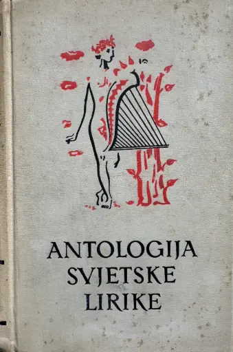 [D-16-5A] ANTOLOGIJA SVJETSKE LIRIKE