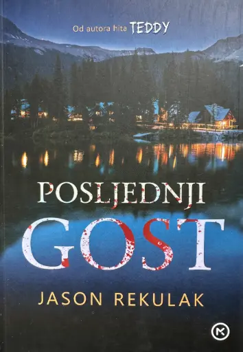 [C-03-2A] POSLJEDNJI GOST