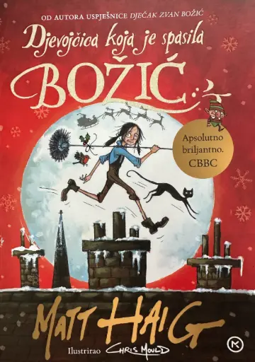 [E-04-5A] DJEVOJČICA KOJA JE SPASILA BOŽIĆ