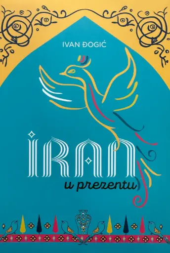 [E-04-5A] IRAN U PREZENTU