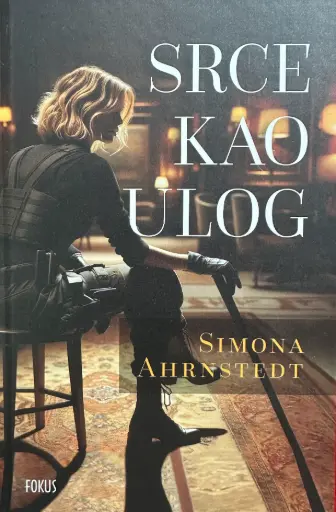 [E-04-2B] SRCE KAO ULOG