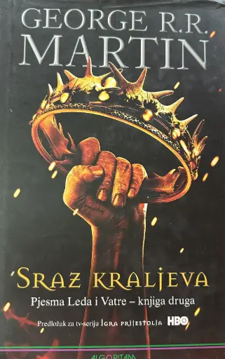 [E-04-2A] SRAZ KRALJEVA