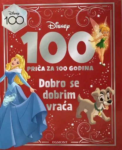 [E-04-1A] DISNEY 100 PRIČA ZA 100 GODINA - DOBRO SE DOBRIM VRAĆA