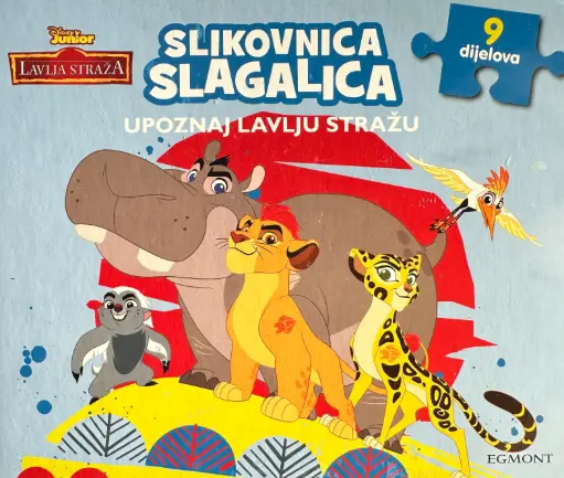 [E-04-3A] SLIKOVNICA SLAGALICA - UPOZNAJ LAVLJU STRAŽU