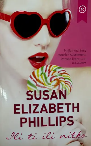 [E-04-3B] ILI TI ILI NITKO