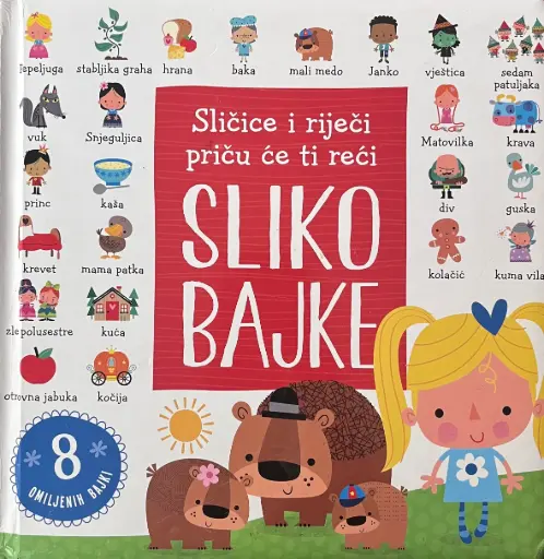 [E-05-6B] SLIKOBAJKE