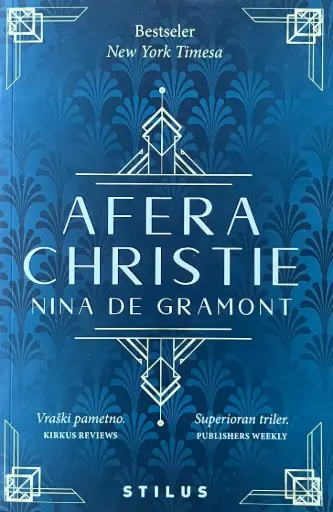 [E-05-6B] AFERA CHRISTIE