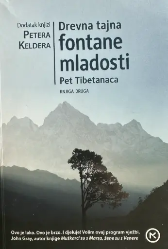 [A-13-6A] DREVNA TAJNA FONTANE MLADOSTI