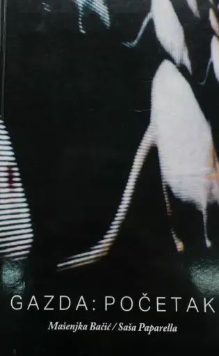 [E-04-3B] GAZDA : POČETAK