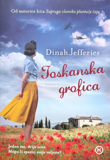 [E-04-2A] TOSKANSKA GROFICA