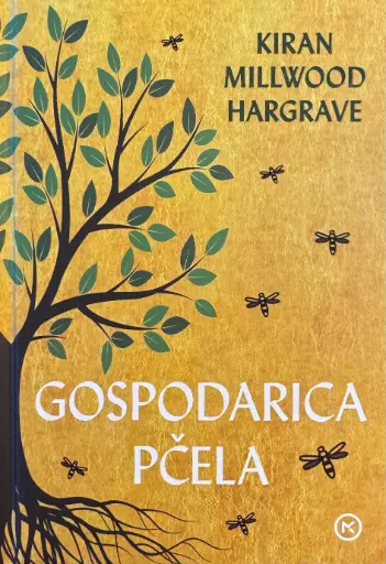 [A-05-4A] GOSPODARICA PČELA