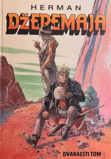 DŽEREMAJA DVANAESTI TOM