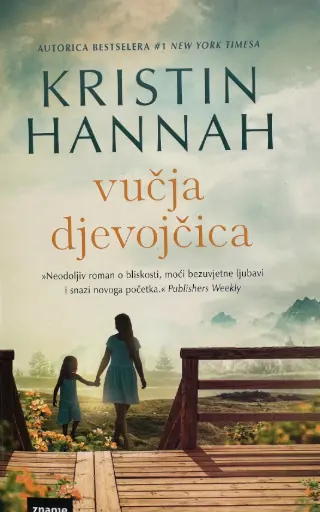 [E-02-3B] VUČJA DJEVOJČICA