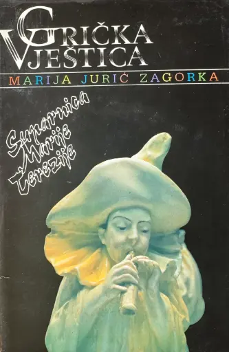 [B-10-2A] GRIČKA VJEŠTICA - SUPARNICA MARIJE TEREZIJE