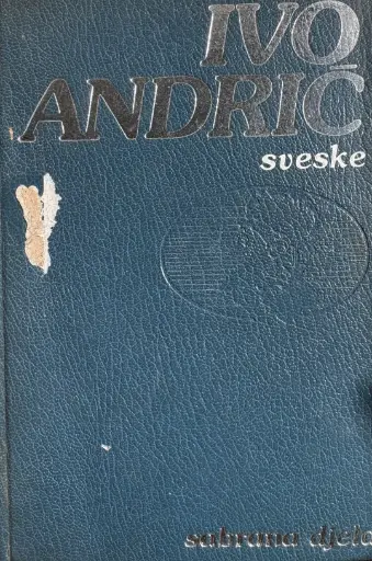 [E-03-2B] SABRANA DJELA - SVESKE