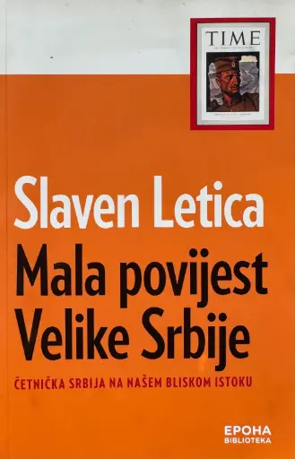 [D-17-3A] MALA POVIJEST VELIKE SRBIJE