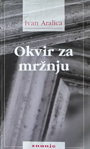 [D-09-2A] OKVIR ZA MRŽNJU
