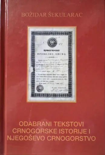 [A-07-2A] ODABRANI TEKSTOVI CRNOGORSKE ISTORIJE I NJEGOŠEVO CRNOGORSTVO