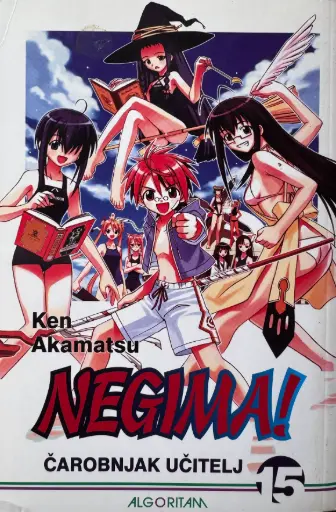 [A-09-3A] NEGIMA! ČAROBNJAK UČITELJ 15