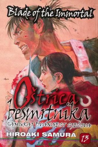 [A-12-5A] OŠTRICA BESMRTNIKA 13