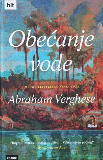 [A-09-3B] OBEĆANJE VODE