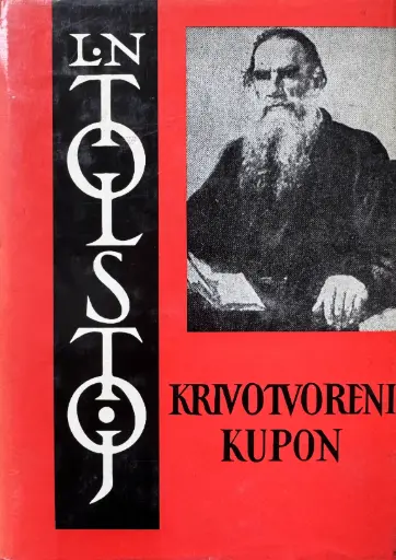 [D-15-4A] KRIVOTVORENI KUPON