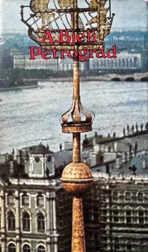 [B-02-4B] PETROGRAD