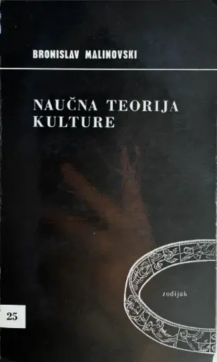 [C-11-4A] NAUČNA TEORIJA KULTURE