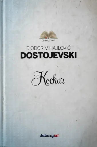 [D-12-5A] KOCKAR