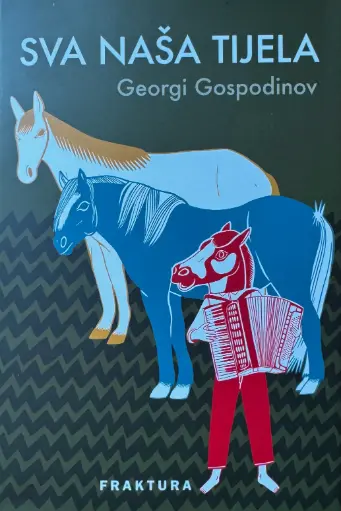 SVA NAŠA TIJELA