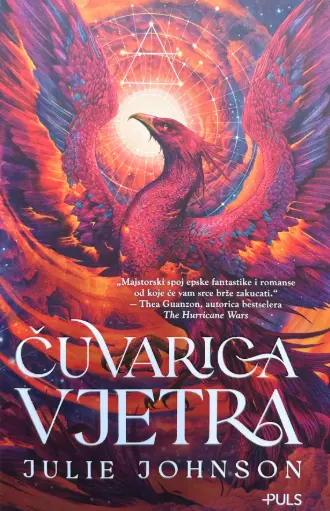 ČUVARICA VJETRA