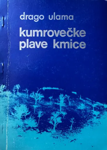 [D-09-4B] KUMROVEČKE PLAVE KMICE
