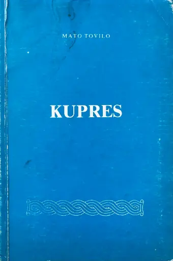 [GCD-2B] KUPRES