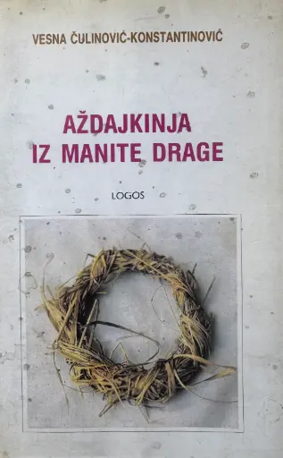 [GCL-5A] AŽDAJKINJA IZ MANITE DRAGE