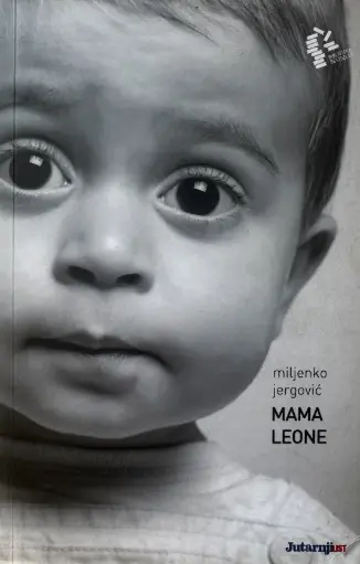 [GS-4B] MAMA LEONE