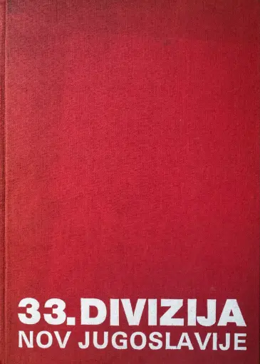 [GS-6A] 33. DIVIZIJA NOV JUGOSLAVIJE