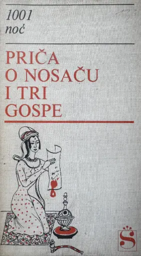 [GS-3A] PRIČA O NOSAČU I TRI GOSPE