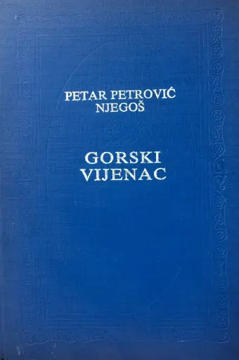 [GS-4A] GORSKI VIJENAC