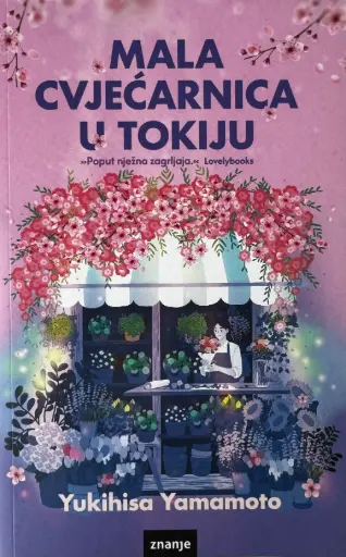 [D-16-4B] MALA CVJEĆARNICA U TOKIJU