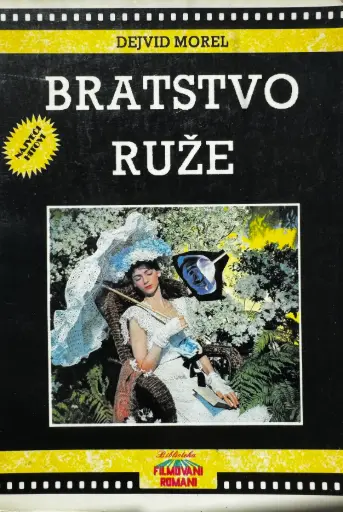 [D-11-6A] BRATSTVO RUŽE