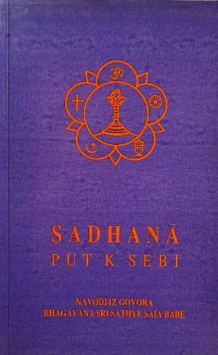 [C-05-6B] PUT K SEBI